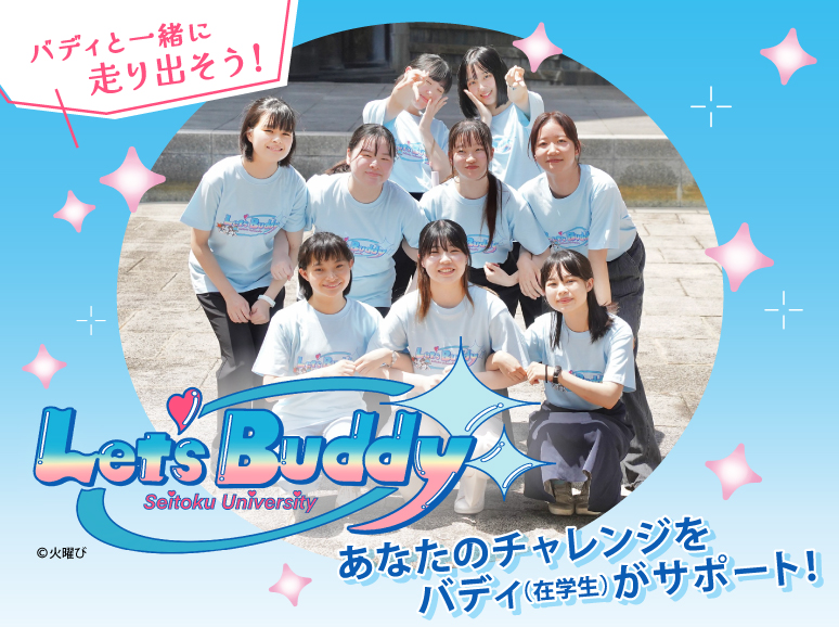 「Let's Buddy」LP