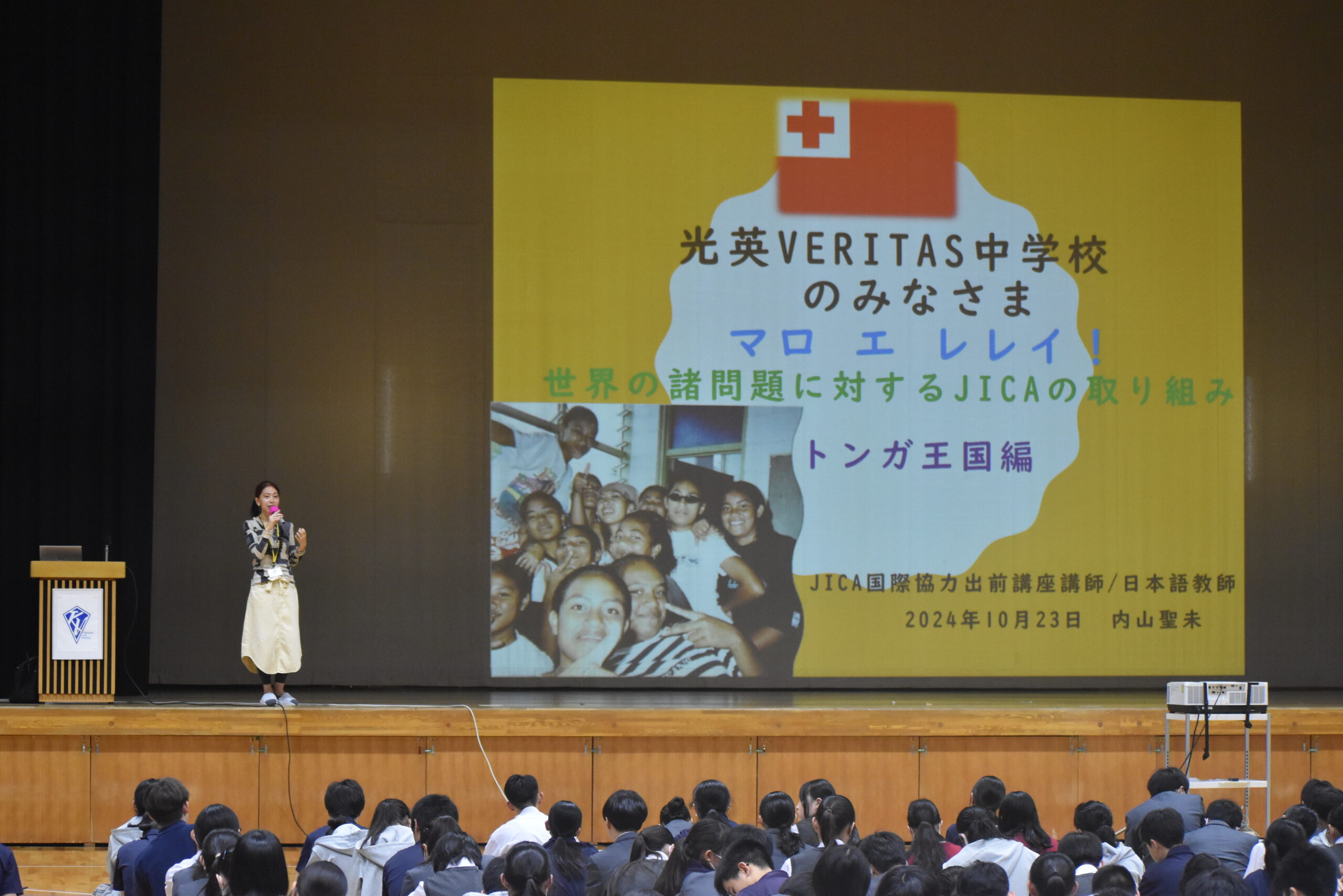 光英VERITAS中高】国際理解講演会（JICA 国際協力出前講座）を開催