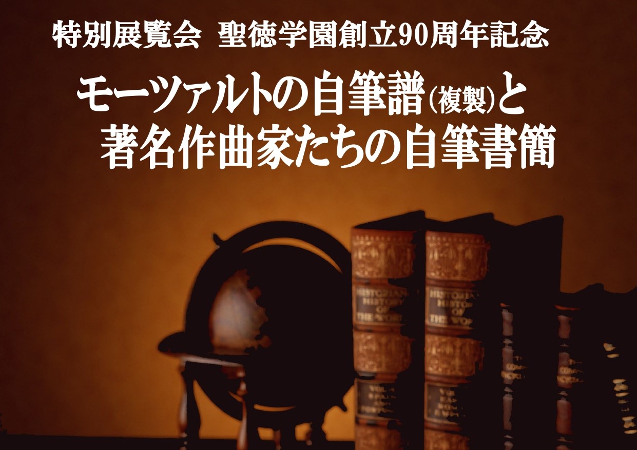 モーツァルト全集 全15巻  小学館創立70周年記念企画 モーツァルト全集 全15巻 小学館創立70周年記念企画 - メルカリ