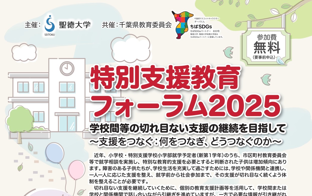 即ご購入可能です。】聖徳大学 文学・小説 学習資料 2025年度 即ご購入